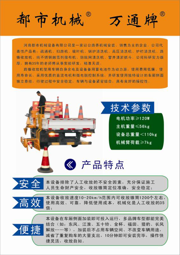 微信圖片_20190615101245